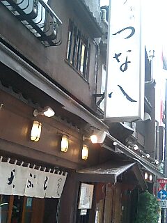 新宿で天ぷら