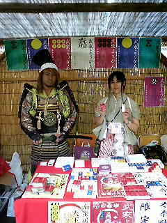 練りきり上生菓子風林火山